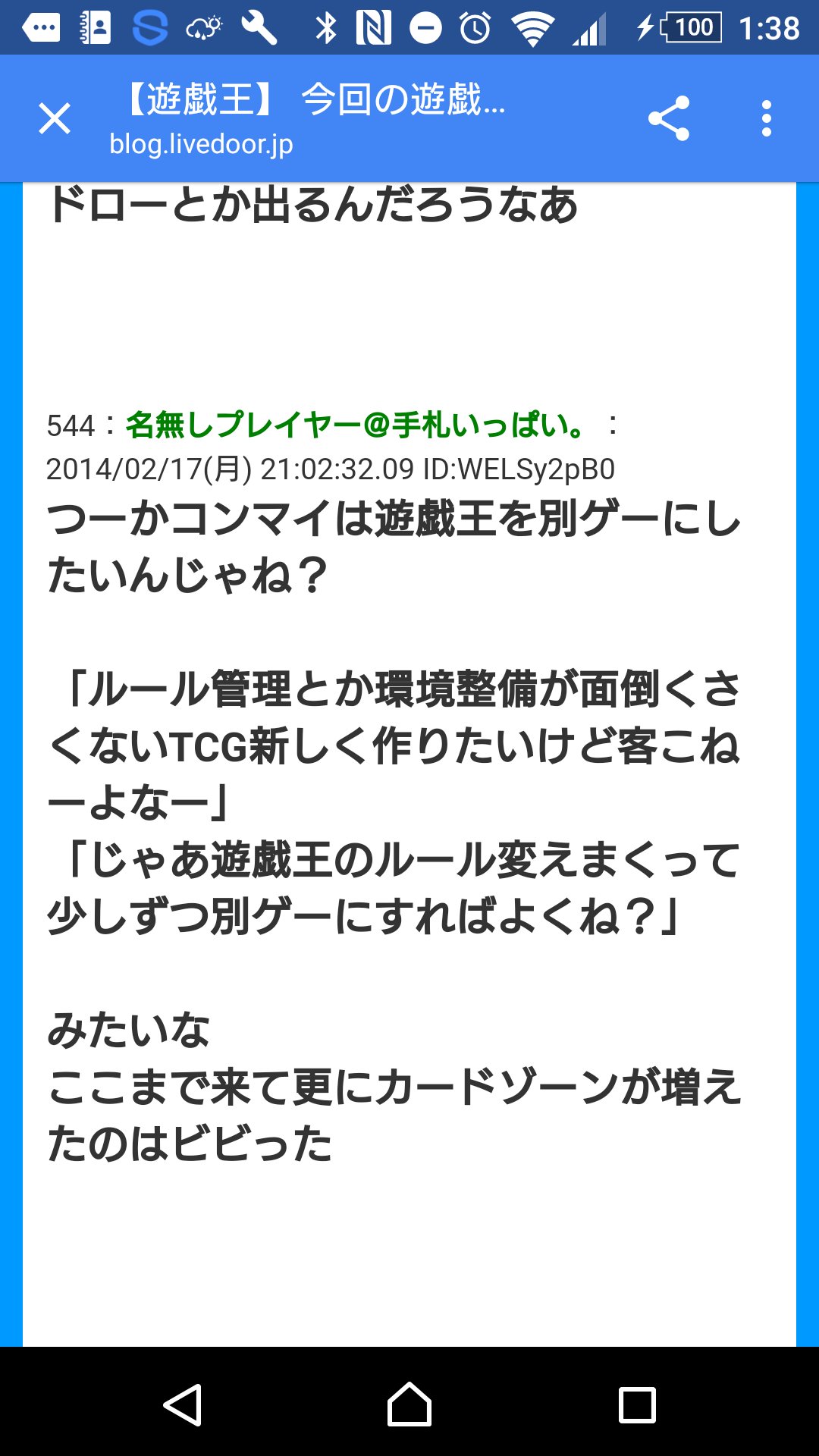 マスタールール3 Twitter Search Twitter