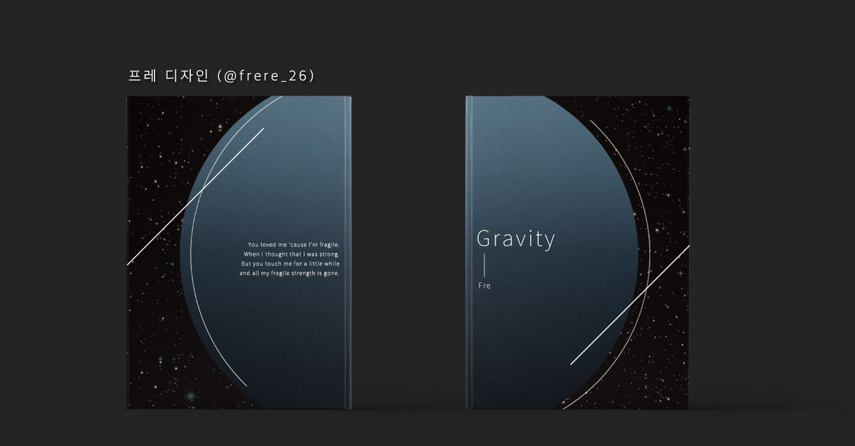 레디메이드 <Gravity>를 분양합니다! A5사이즈, 2.5에 분양해요. 문의는 DM주세요!
