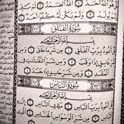 khaled_2Ka's tweet photo. #NewProfilePic https://t.co/eFjxWGtpxm