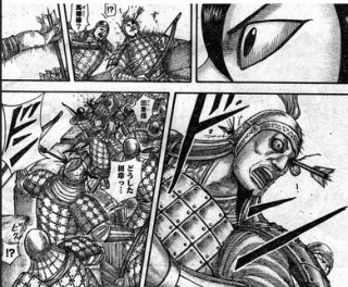 キングダム中華十弓は史実に実在した 弓武将の強さをランキング形式で紹介 Omoshiro漫画ファクトリー