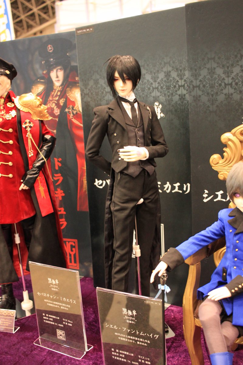 Ringdoll さん黒執事コラボドールのまとめ Togetter Ringdoll さん黒執事コラボドールのまとめ Togetter