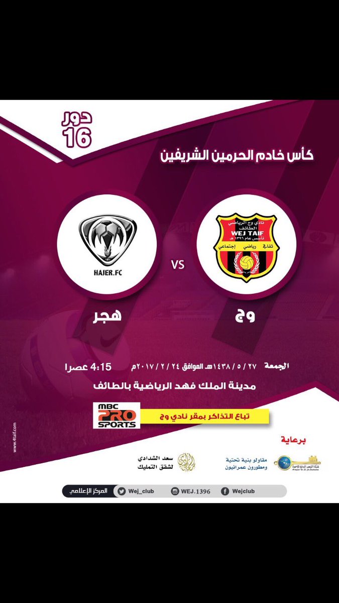 14146fofo's tweet photo. #كلنا_وج https://t.co/lWrongriN6
