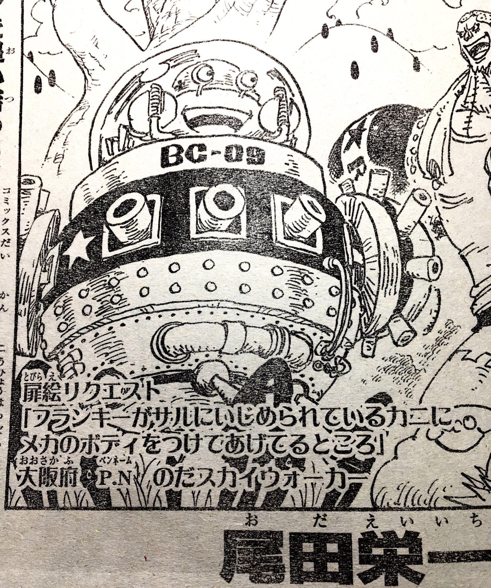 のだスカイウォーカー/Noda Skywalker on X: のだスカイウォーカー/Noda Skywalker on X: