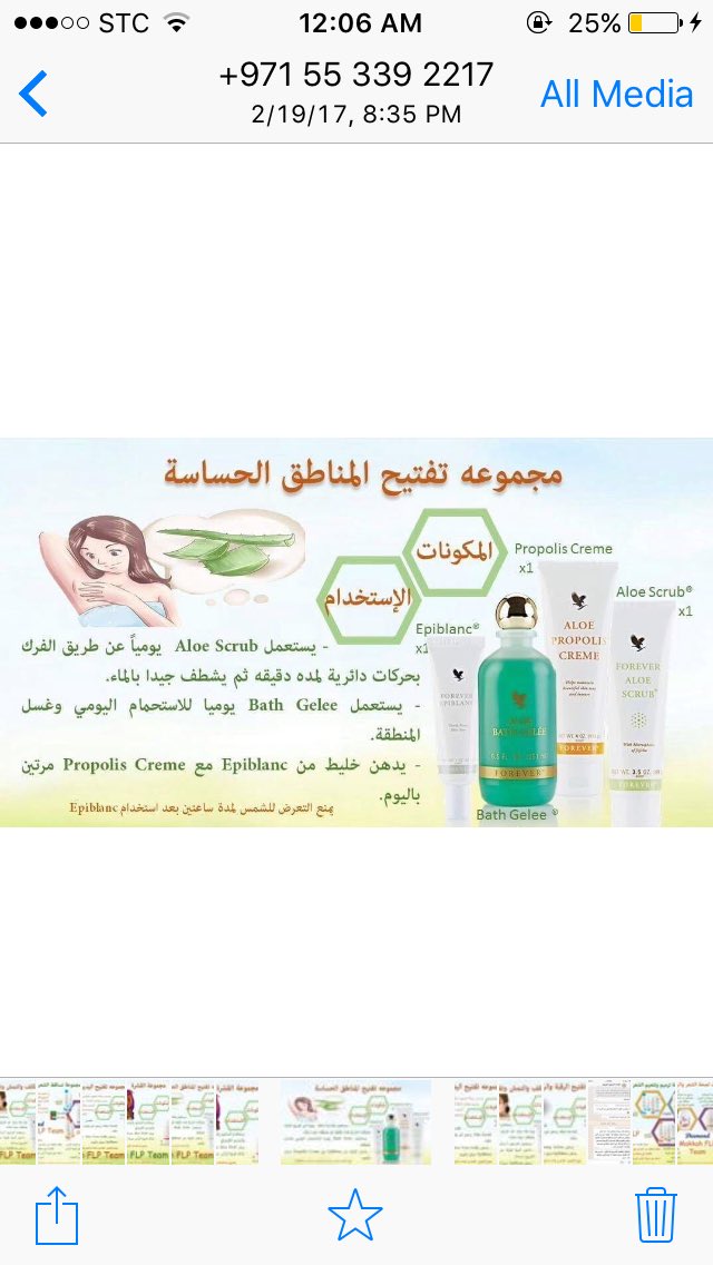 Naturalproduc tweet picture