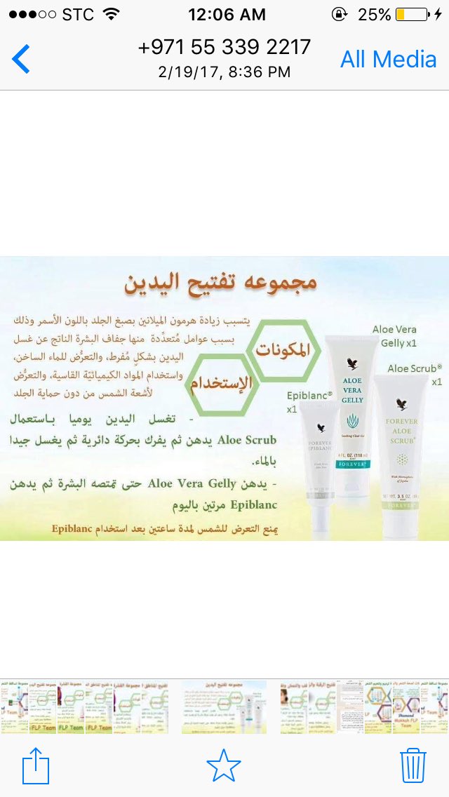Naturalproduc tweet picture