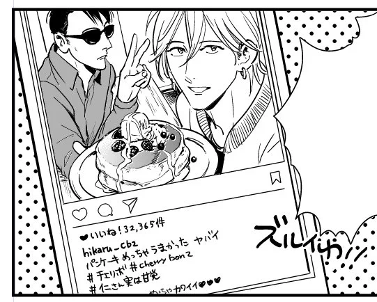 とじひか2話作画中…こういうコマ描くのほんとたのしい 