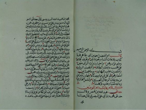 CamIslamCollege's tweet photo. In balāgha, we'll also read from Balāghāt al-nisāʾ, a 9th cent text by Ibn Abī Ṭāhir Ṭayfūr on women’s role in the development of knowledge https://t.co/fO9EVv0tyh