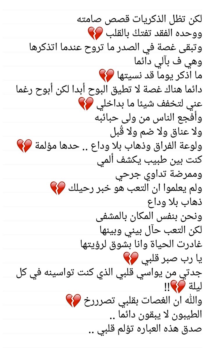 mayas66_'s tweet photo. #جدتي إلى جنة الخلد ❤..
#ميااس ♡.. https://t.co/IZGSAcYzOm