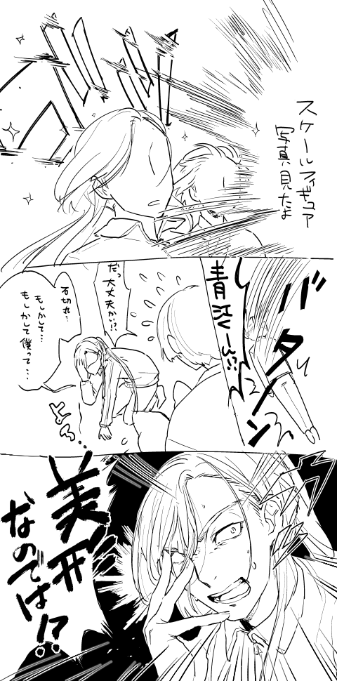 nnkn_rurya's tweet photo. 自分を見失ってた江 https://t.co/sviFzVt3T8