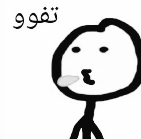 shimaasa930's tweet photo. لما اكون بغني واقول لبابا اي رأيك ف صوتي😒
- https://t.co/M66BRhYtvr