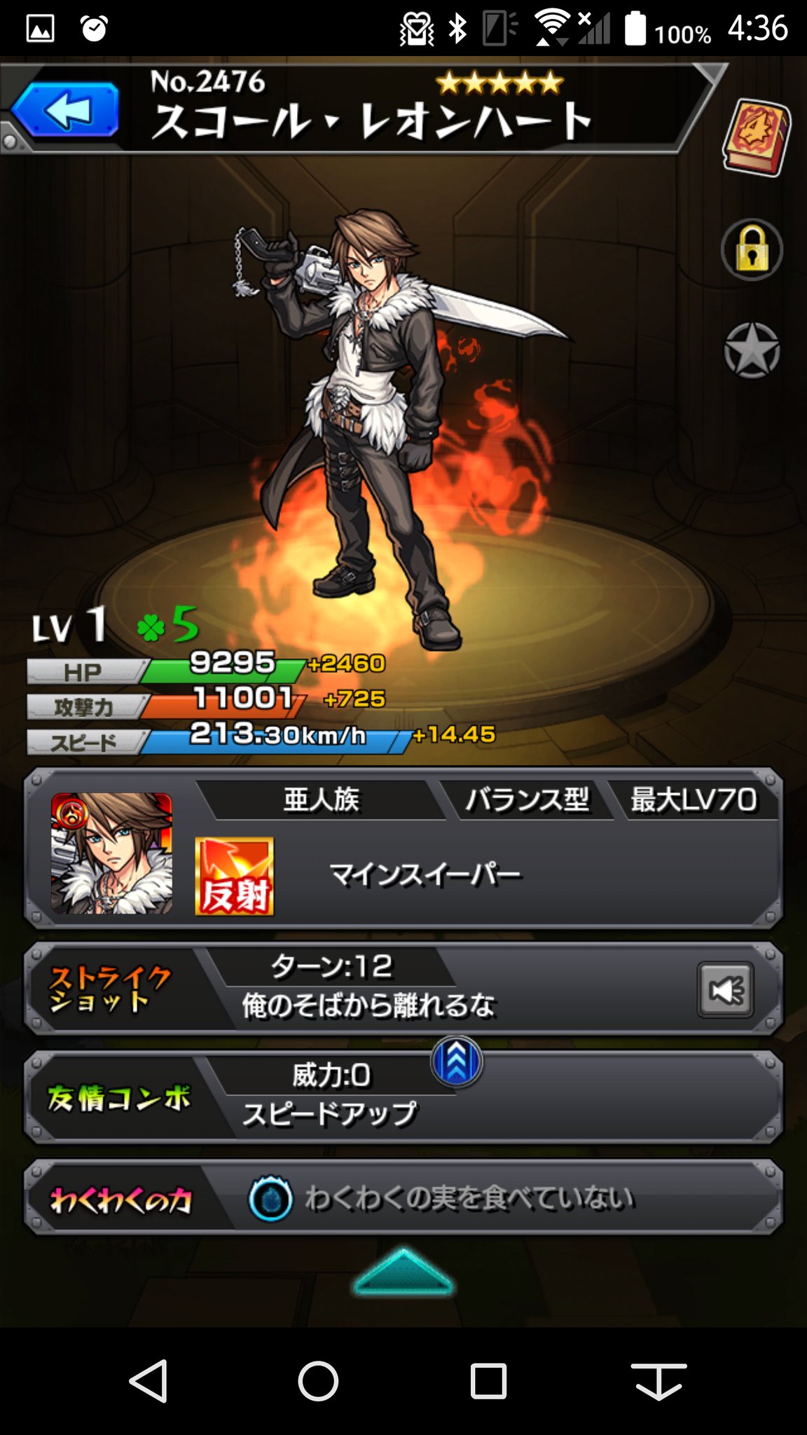 モンストffコラボガチャ Twitter Search Twitter