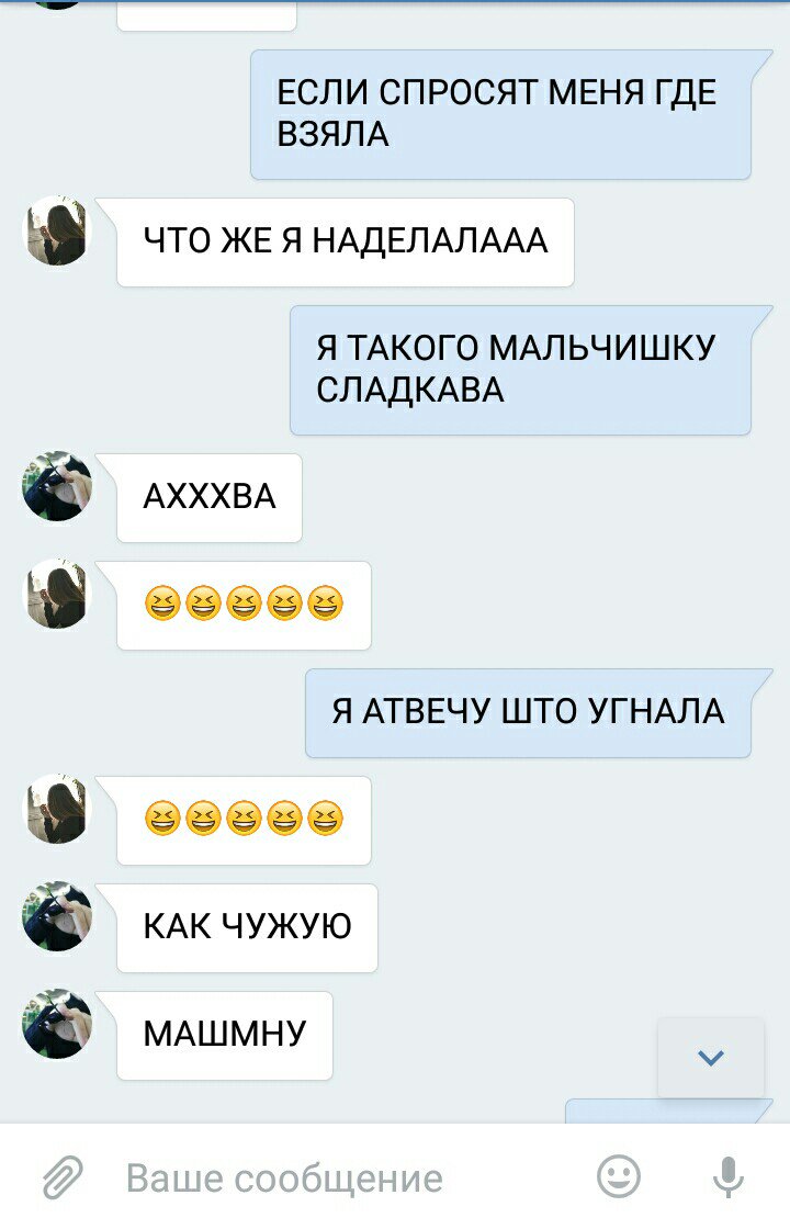 Обычный вечер воскресенья