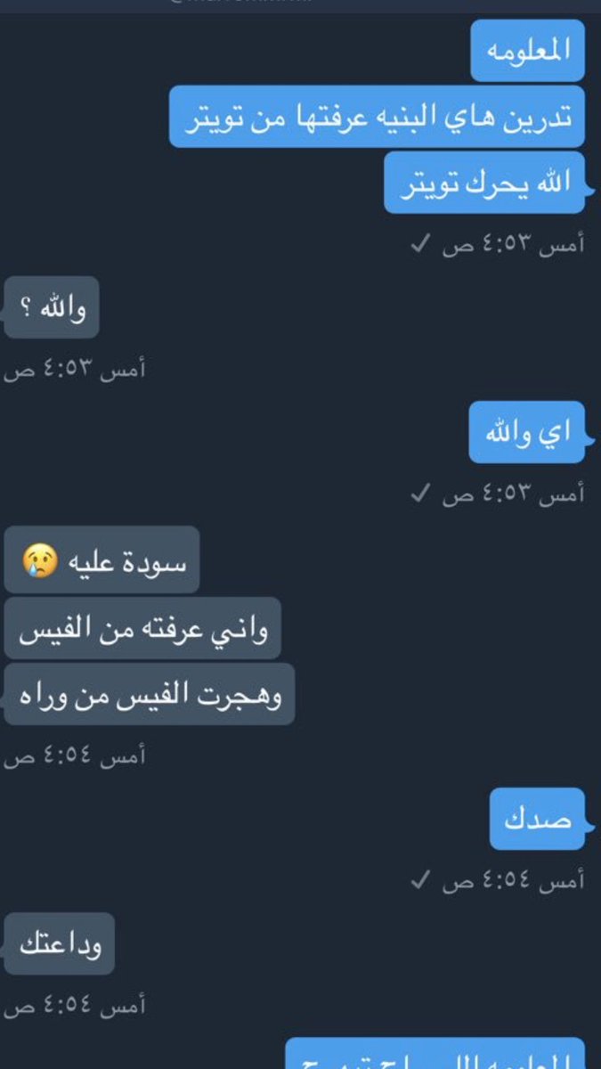 KfvXs87's tweet photo. عندما تصف الخائنه الخيانه دون ان تعلم https://t.co/tNdufoJJqP
