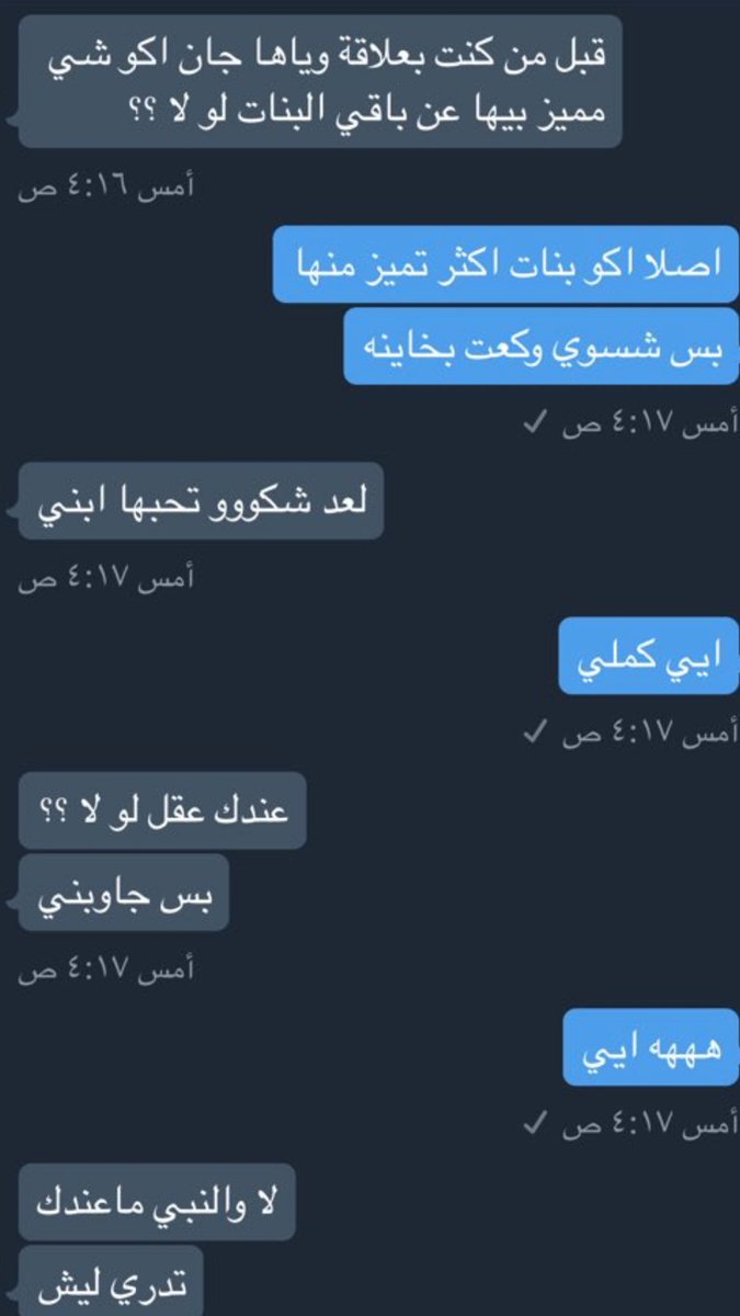 KfvXs87's tweet photo. عندما تصف الخائنه الخيانه دون ان تعلم https://t.co/tNdufoJJqP
