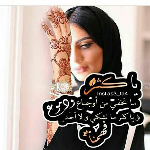 سفير في دنيا (@f5eb4tjfeaiegjp) on Twitter photo 