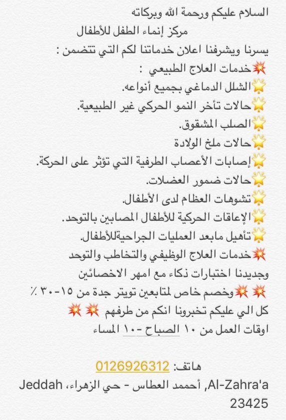 منوعات tweet media
