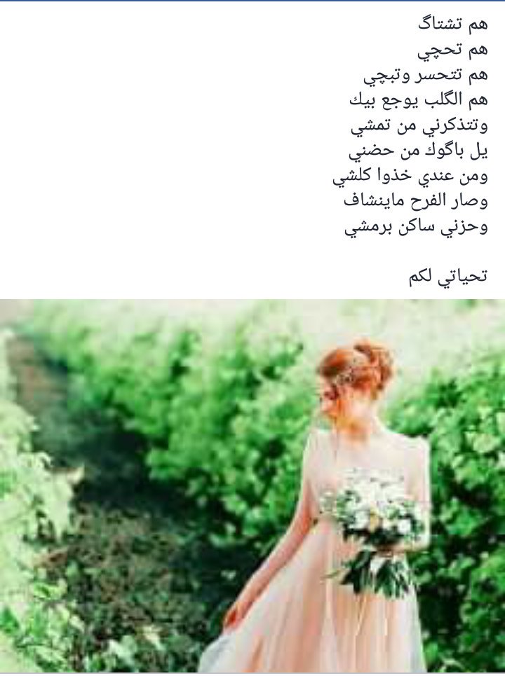 ليث العراقي (@laithkarbalay11) on Twitter photo 