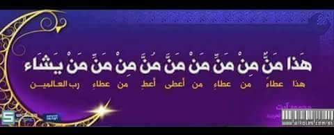 SaraNehal's tweet photo. #لغتي_الجميلة https://t.co/fXTdLe790Y