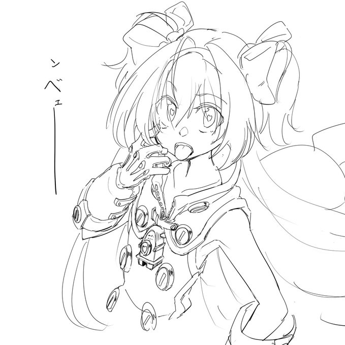 ンベェー 