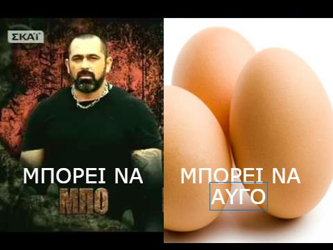 axlg's tweet image. σερβαηβορ ρεμος