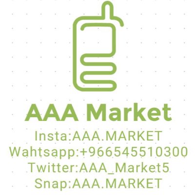 AAA_Market5's tweet photo. #صورة_جديدة_للملف_الشخصي https://t.co/RfK1glmytv