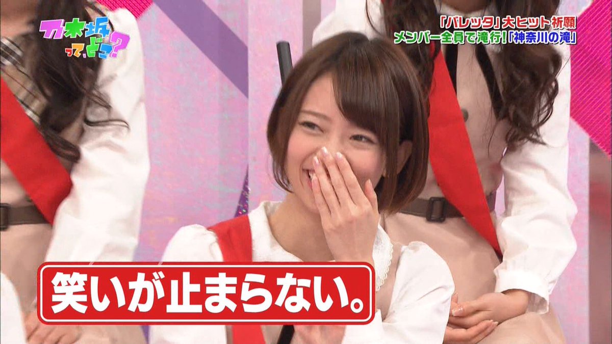 乃木坂って どこ テロップまとめ Ngzk Maix3 Twitter