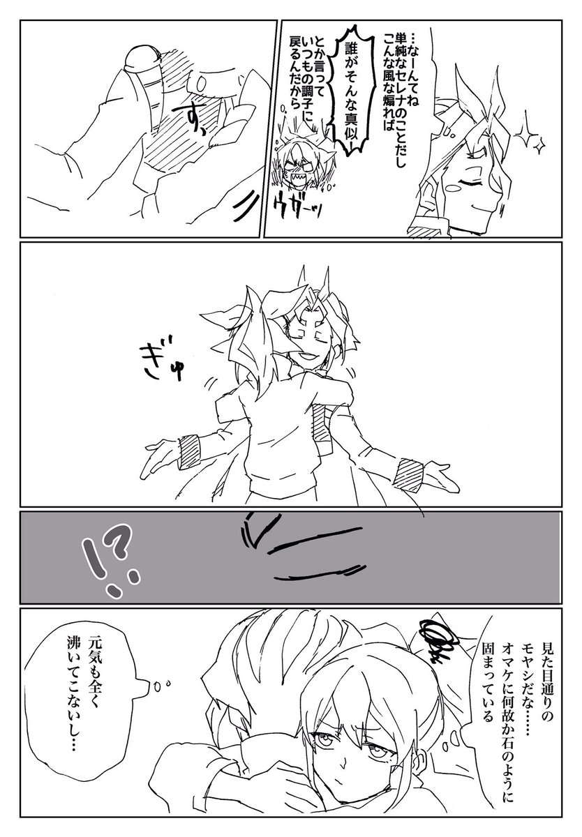 Limer 元気の出るおまじない 元気が出るとは言ってない ユリセレ Limer 元気の出るおまじない 元気が出るとは言ってない ユリセレ