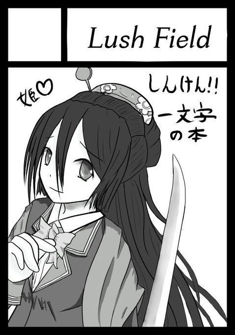 考察のtwitterイラスト検索結果 古い順 考察のtwitterイラスト検索結果 古い順