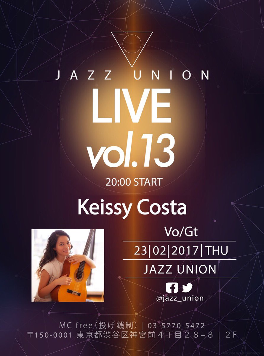 keissymusic's tweet photo. 2/23(木) @jazz_union さんで20:00よりソロライブ致します！原宿、神宮前にある素敵なカフェですよ。どうぞお越しくださいませ😌🎸🎼
#KeissyCosta #ライブ告知 #ボサノバ #原宿カフェ #ジャズ喫茶 https://t.co/gYObOlMelP