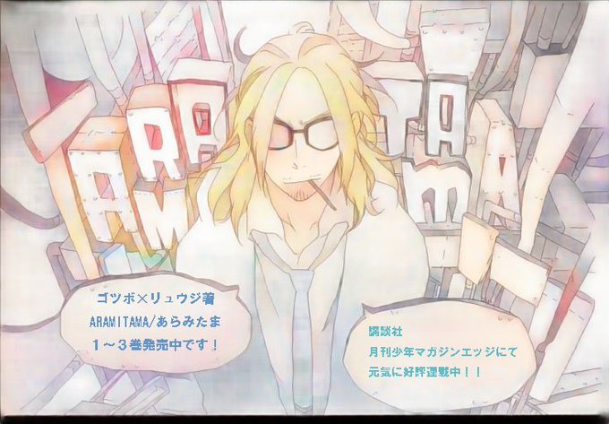 Mitamのtwitterイラスト検索結果 古い順 Mitamのtwitterイラスト検索結果 古い順