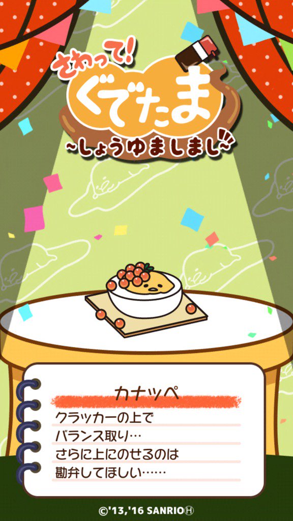 beethoven4649's tweet photo. まな板でカナッペをつくったよ！ https://t.co/f3JZSnncGu https://t.co/uZpakkgVIV