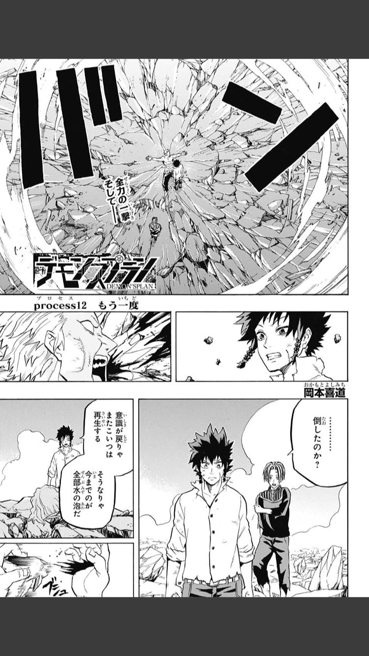 キルワサ 元まいそら家 先週ぼく カイリキーさんとの決着近いなぁ 今のぼく いきなり決着ついた デモンズプラン Wj12 キルワサ 元まいそら家 先週ぼく カイリキーさんとの決着近いなぁ 今のぼく いきなり決着ついた デモンズプラン Wj12
