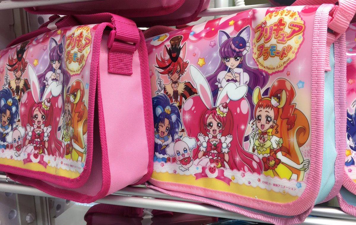 プレイランド京都店 京ファミ3f Pa Twitter プライズ 女の子は荷物が多いの プリキュアのショルダーバッグに入れてね ๑ ᴗ プリキュアアラモード ショルダーバッグ かばん 女の子 人気