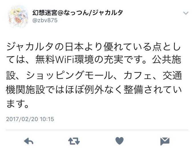 大和翁の理解者 兆海道応援団さん の最近のツイート 2 Whotwi グラフィカルtwitter分析