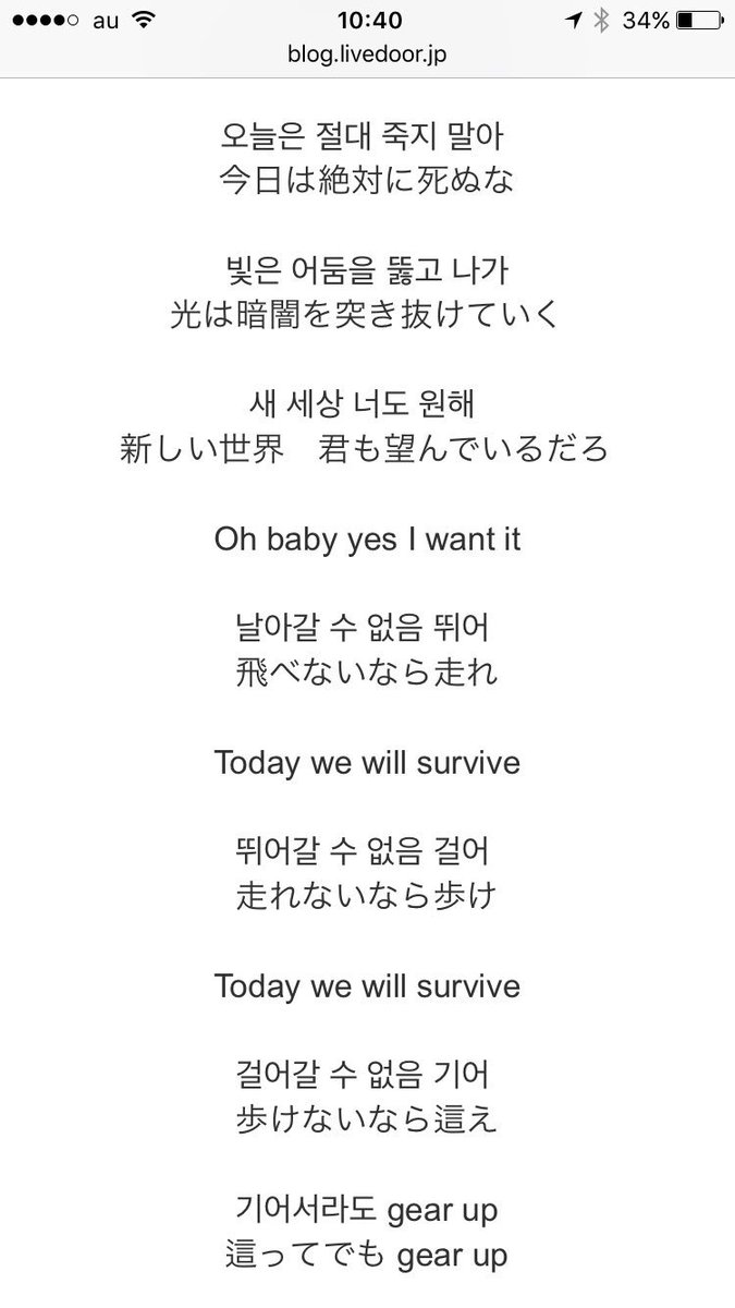 Kk 低浮上 Pa Twitter 歌詞を見てて 彼らが兵役に行ってしまうのを 思いだした 余計に愛おしくなってきて またヤバイぜnot Todayみるぜー ギャー テンションmax Btsやばいくらいかっこいいい Nottoday 防弾少年団 Bts T Co Gldlonyuob