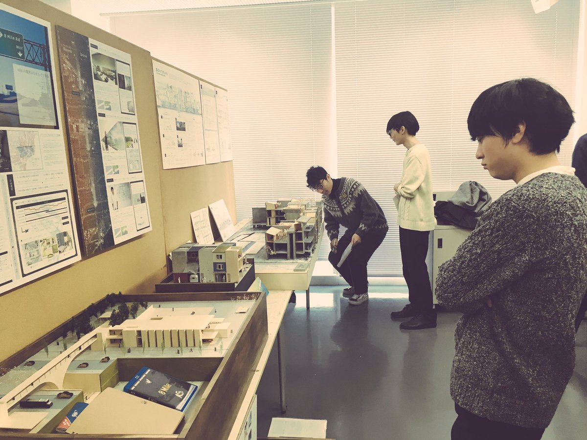 千葉大学建築学科 卒業設計展17 ひとつひとつ 見て頂いております