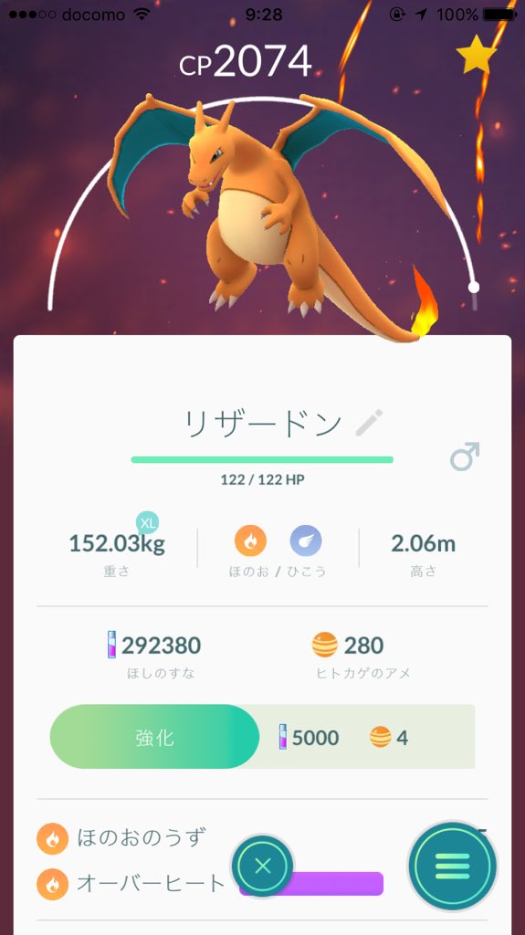 ポケモンgo攻略 Game8 على تويتر 昨日の夕方なんですが メタルコートが立て続けに入手出来る奇跡がおきました ﾟ ﾟ ハッサムとハガネールできるー ٩ ˊᗜˋ و ポケモンgo 道具を使って進化するポケモンhttps T Co Ltuqh5lzsg T Co W7vvdwbhfg