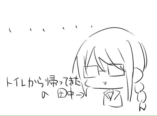 放課後 #よしりこ #よしりこ絶対影で付き合ってる委員会