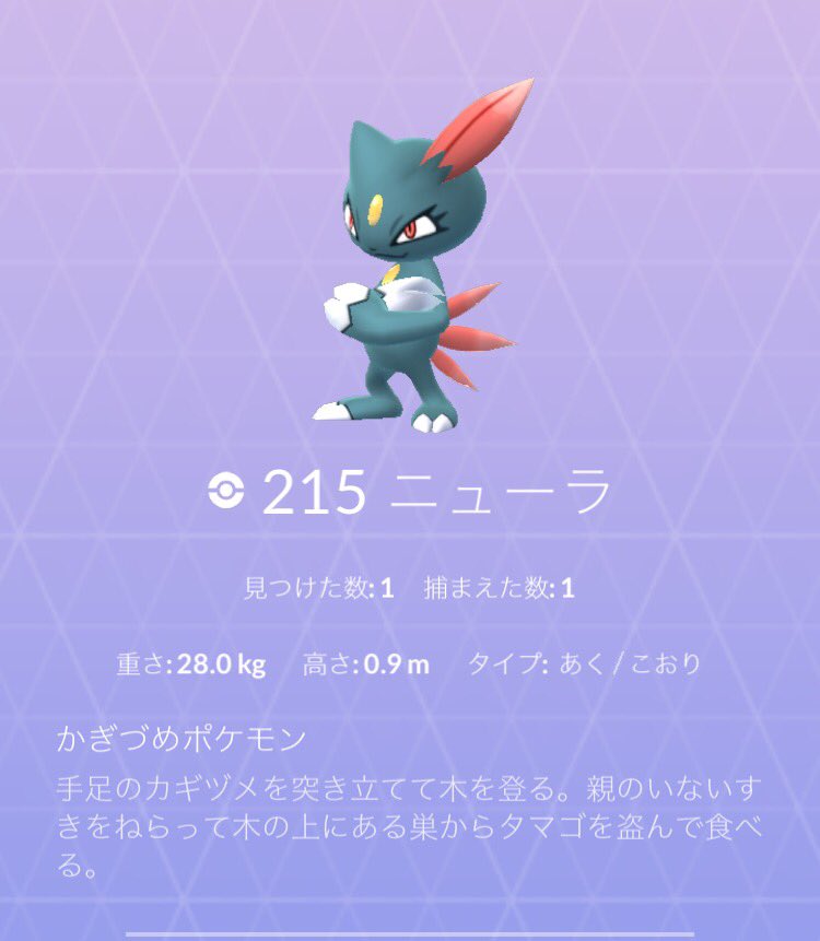 Bugs Grooove かっこいいの来た あく こおり ねこ Bugs Grooove かっこいいの来た あく こおり ねこ