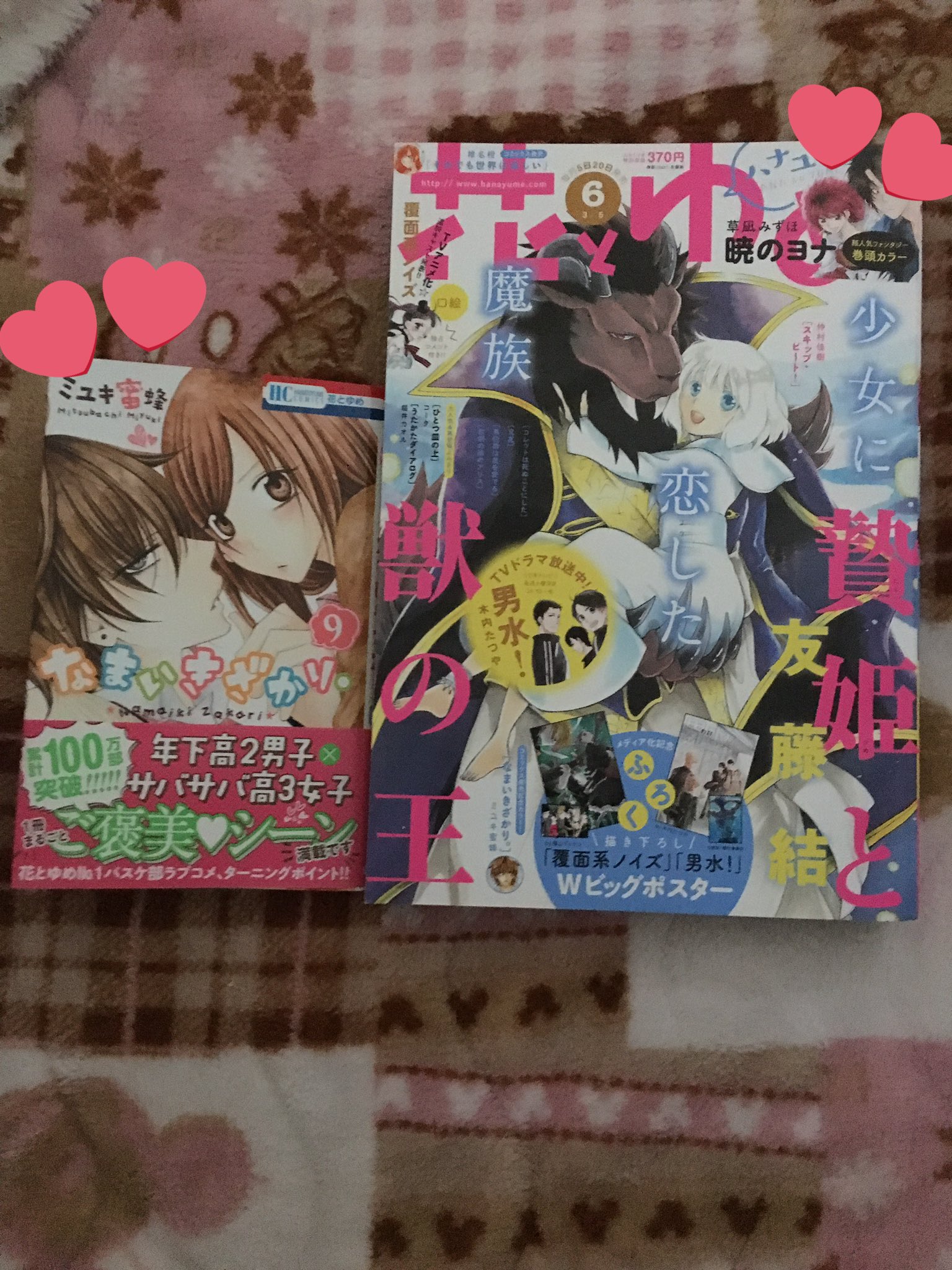 しかない生徒会 Twitter Search Twitter