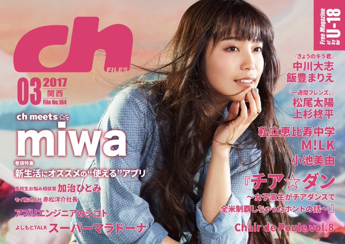 一週間フレンズ の注目 画像ツイートまとめ 5ページ目 アニメレーダー