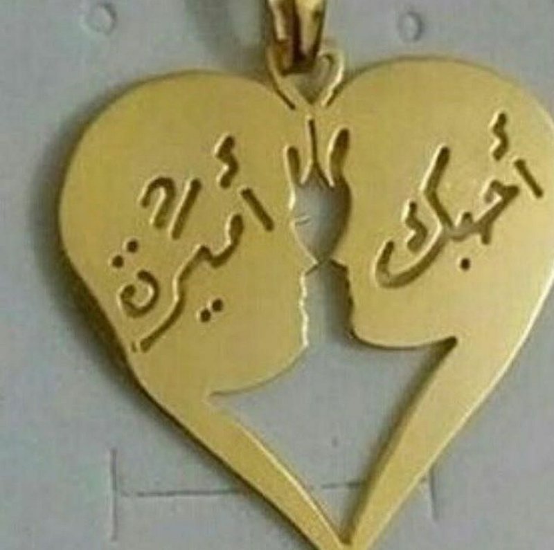 queenhour's tweet photo. #تهميش_الخريجات_القديمات
دلعي نفسك وتميزي بأحلى التصاميم
مطليات ذهب وفضه اساور سلاسل ميداليات مباخر بالأسماء والعبارات المطلوبه https://t.co/PEJs9WhNiz