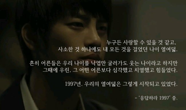 zzandol2's tweet photo. 사실 이 글귀에서 첫사랑이란 단어를 꿈이라고 바꿔 적용하면 어릴적의 꿈과 어른이 된 후에 느끼는 현실과 절묘하게 맞아떨어진다. 그래서 더욱 잊혀지지 않는 내레이션이지. https://t.co/K38PscCS6Y