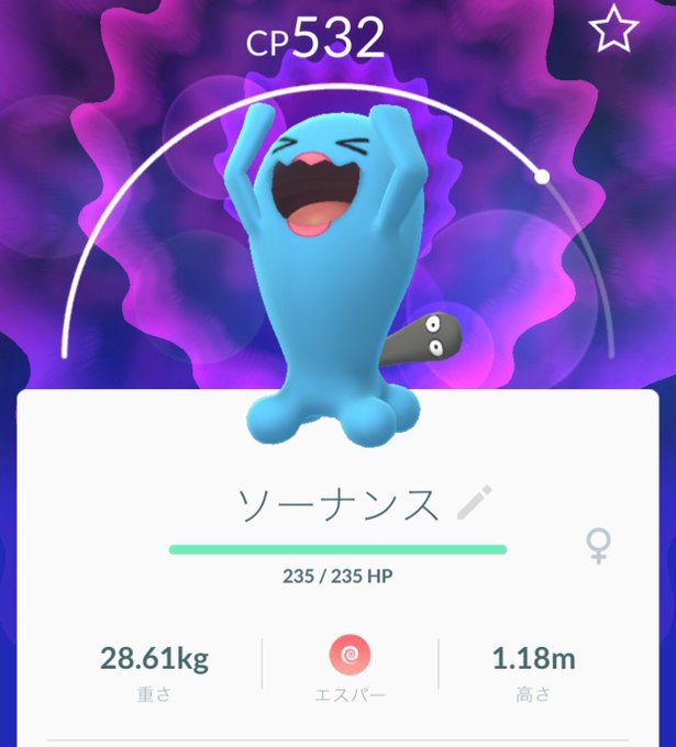 ソーナンスのtwitterイラスト検索結果