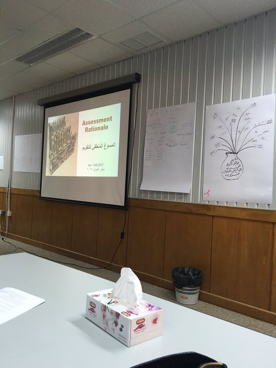 Bd_H_Ashkanani's tweet photo. حضور دورة 
#التقويم_و_تقدير_ورصد_وتحليل_النتائج
#الكفايات
#المنهج_الوطني
#وزارة_التربية
مع الأستاذ القدير
#عماد_حلاوة https://t.co/aNVufMmGCb