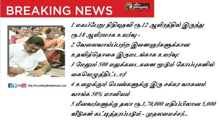 arvind63709413's tweet photo. #OPSAndDMKGoons
@satyenaiadmk
#Chinnammassacrifice
#defeatbetrayers #DACase #TNSaved
#EdapadiPalanisamy #TamilNaduPolitics #OPSvsEPS https://t.co/rx4h25zxKz