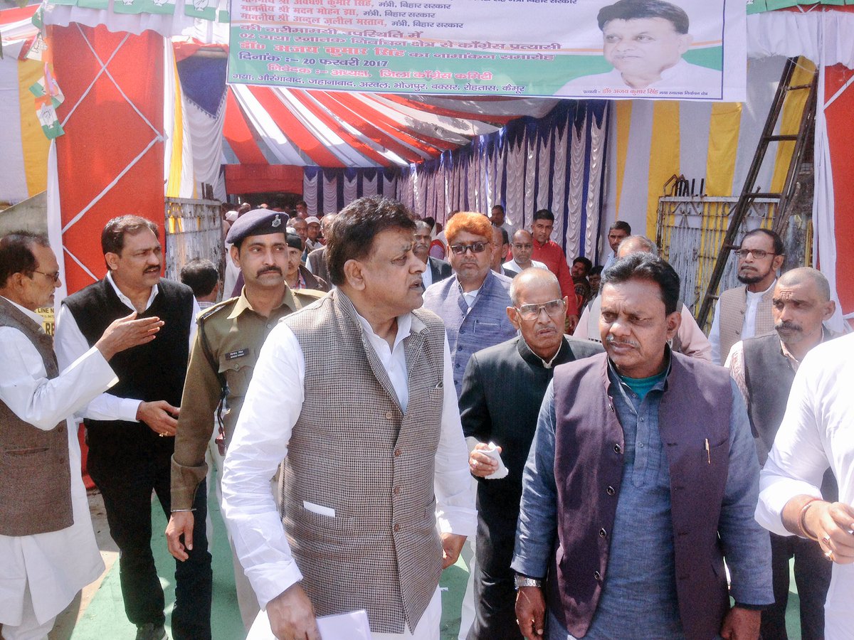 SantoshSevadal's tweet photo. #Nomination of #Congress_Candidate (Graduate Constituency) #Dr_Ajay_Kr_Singh_ji @Gaya
#Bihar @drcpjoshi @mahendrajoshi_ @OfficeOfRG https://t.co/vuViFV1qOc