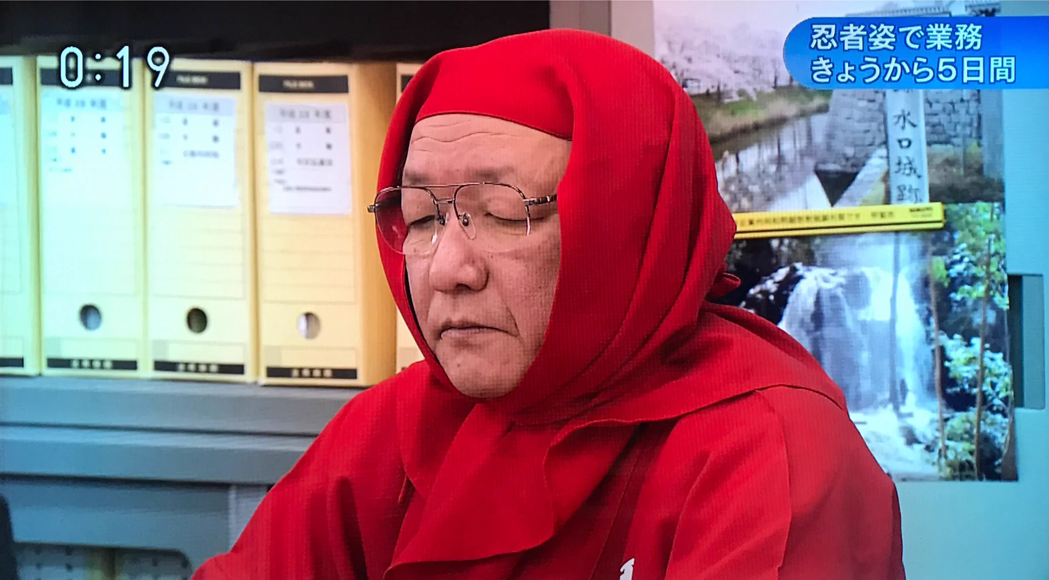 こんな職場は嫌だw職員が忍者姿で働く役所www