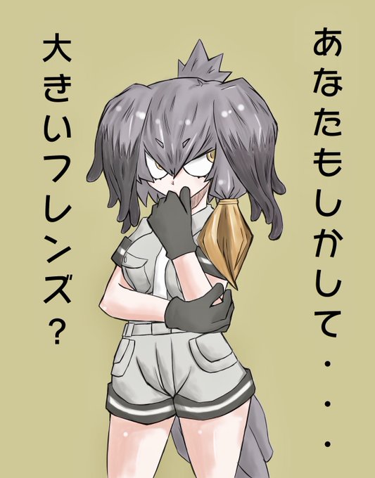 ハシビロコウのtwitterイラスト検索結果 古い順 ハシビロコウのtwitterイラスト検索結果 古い順