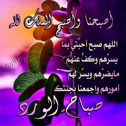 عطر الحروف (@afodz) on Twitter photo 